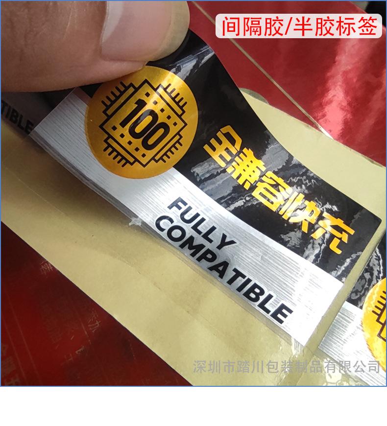 哑银详情页源文件_11