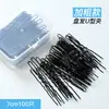 Grampo de Cabelo Preto em Forma de U para Prender Penteados de Coque, Grampo de Cabelo, Presilha em Forma de U, Grampo de Cabelo em Forma de U, Piranha, Grampo de Cabelo para Mulheres