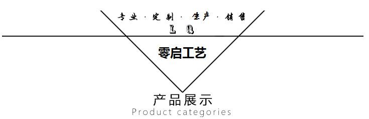 TIM图片20180108133421