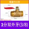 Válvula de bola pequeña con mango rojo 1/4 bomba de aire neumática 1/8 interruptor de cobre válvula de purga 23 puntos 4 doble rosca exterior e interior pagoda 3/8