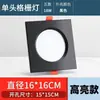 Foco Empotrado Rectangular LED de Doble Cabezal Techo de Rejilla Pasillo Techo de Rejilla Foco Empotrado