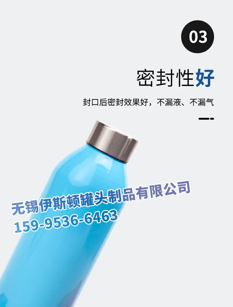 红蓝瓶详情页_05.jpg
