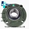 Brtj-D12 15 17 20 25 30 35 40 50 60 Mancal de Pedestal com Superfície Esférica Externa e Tipo Flange Redonda