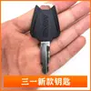 Excavadora Juego Completo de Tarjetas Llave Adecuadas para Hitachi Kobelco Hyundai Xcmg Volvo Doosan Arranque de Ignición