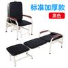 Silla y Cama de Acompañante, Cama Plegable Individual de Doble Propósito, Engrosada y Reforzada, Uso Hospitalario y en Casa, Silla para Siestas de Acompañante, Sillón Ampliado