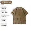 Camiseta de Algodão Puro 230g Estilo Oversize Floco de Neve Frito Moda de Rua Masculina Marca de Roupa Impressão Personalizada Impressão DTG Personalizada