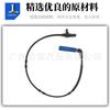 Sensor de velocidad de rueda ABS 34523420330 para BMW E83 34523405906 venta caliente transfronteriza