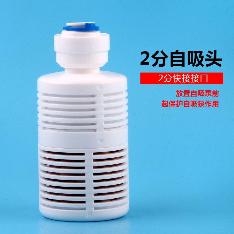 2分小自吸头2