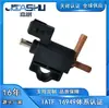 La válvula solenoide de aspiradora de coche más vendida del fabricante es adecuada para Buick Chevrolet 55573259 7.03351.01