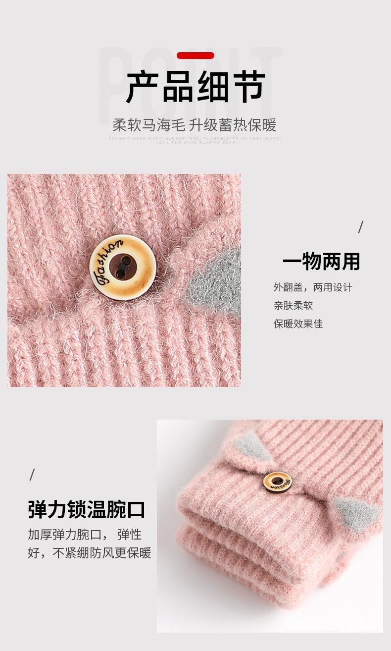 猫咪半指加盖_05.jpg