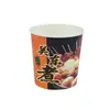Taza Desechable de Papel para Oden Comercial Engrosada Antifugas Aceite Picante Caliente Brochetas Bolas Taza de Empaque