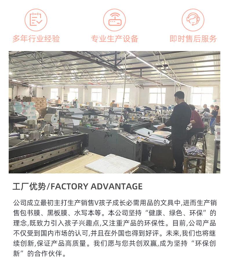 详情