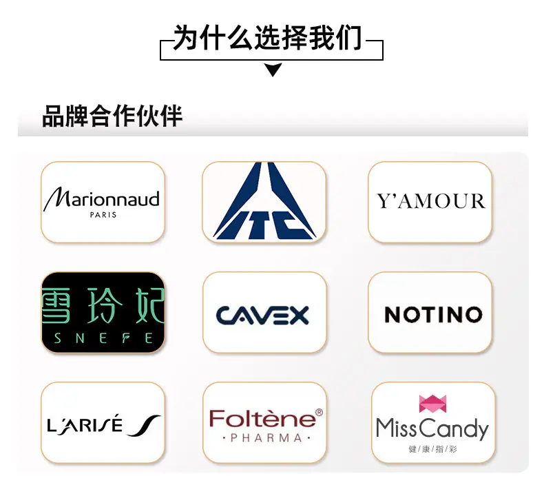 1688详情页_05