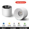 Spot Downlight, Instalação Sem Furos, para Uso Doméstico em Sala de Estar e Sala de Jantar, Cob Alto Cri, Montagem Superficial, Anti-Ofuscante Profundo, Dimerizável, Moderno e Minimalista