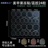 Novo Tipo de Cola Gelatinosa Impermeável Duradoura Fita Adesiva Dupla Face Ultra-Fina Cola Gelatinosa Atualizada Super Pegajosa Cola Gelatinosa para Nail Art Fábrica