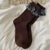 Meias cor de café femininas meias japonesas doces florais de cano médio tecido com letras patch de tecido renda meias longas versão coreana laço meias largas