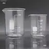 Salón de Belleza Taza para Mezclar Aceites Esenciales Suministros de Spa Bol para Mascarilla Herramienta de Palo para Mezclar Mascarillas Taza Medidora de Vidrio de Cristal Spa
