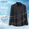 Camisa de Manga Corta Mezcla de Seda de Morera y Modal Estilo Nuevo de Verano Casual de Negocios Ropa de Trabajo Antiarrugas Ropa de Trabajo para Hombre Venta al por Mayor