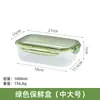 Caja rectangular para mantener la frescura de alimentos de grado alimenticio para refrigerador de cocina, caja de almuerzo de plástico resistente al calor para microondas, caja sellada para almacenamiento de frutas