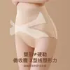 Versión TikTok Cintura Alta Sin Costuras Control de Abdomen Invisible Levantamiento de Glúteos Moldeador 10A Antibacteriano Entrepierna Extendida Transpirable Ropa Interior