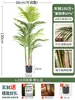 Palmera Areca Artificial Grande de Lujo de Gama Alta, Planta Verde, Árbol Falso, Planta de Bambú Cola de Fénix para Decoración de Paisajismo Tropical de Interiores