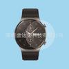 Para Watch 2 Pro película templada Watch film WATCH 2 2018 película templada Watch 2 film