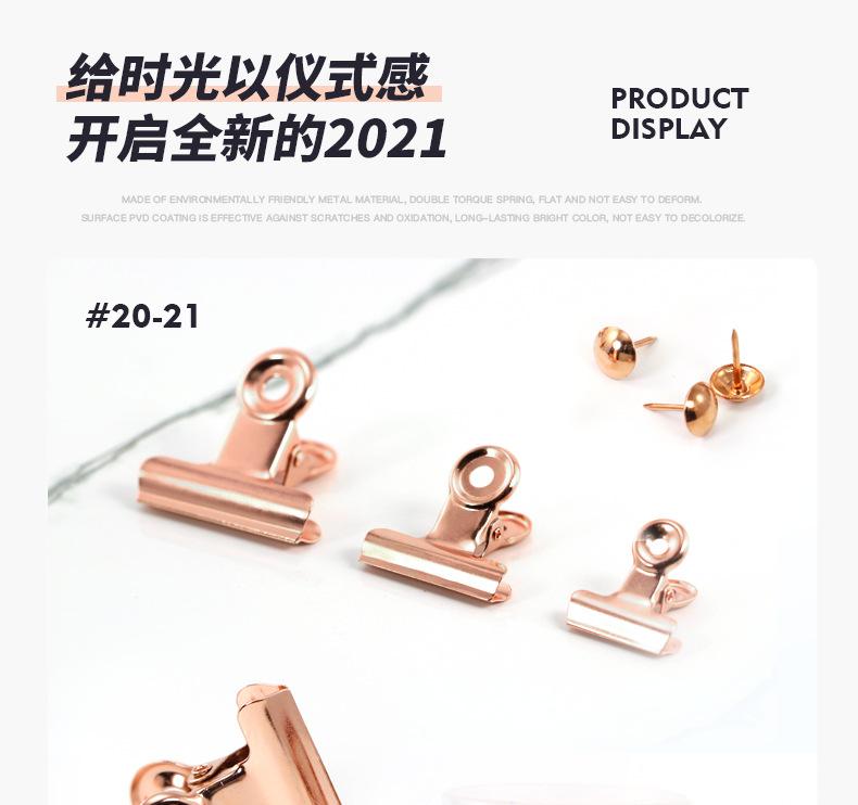 玫瑰金圆形夹_11