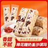 Shaqima Cubierto de Leche Snacks de Fruta con Sabor a Leche, Caja Completa Pastelería Tradicional para el Desayuno, Sabor Casual a Leche