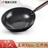 Olla de Escamas de Pescado Yiyalu Olla de Hierro Forjado a Mano Tradicional Sartén Antiadherente para el Hogar Sin Recubrimiento Sartén para Saltear Wok Antiguo