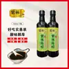 Vinagre de Arroz Chenzu Roxo Shanxi, Chenzu Velho Shanxi, Envelhecido por 1 Ano, Garrafa de 420ml, para Cozinhar, Saladas, Molhos e Dumplings