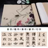 J8 papel esfiapado vintage pincel de bambu caligrafia papel yuan papel de cânhamo semi-cru espessado sem pauta cor antiga quadrado g3