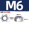 Tuerca de seguridad hexagonal de acero inoxidable 304/201/316, Anti-aflojamiento, Antideslizante, Nylon, Tapa de tornillo autoblocante M3M4M5M6