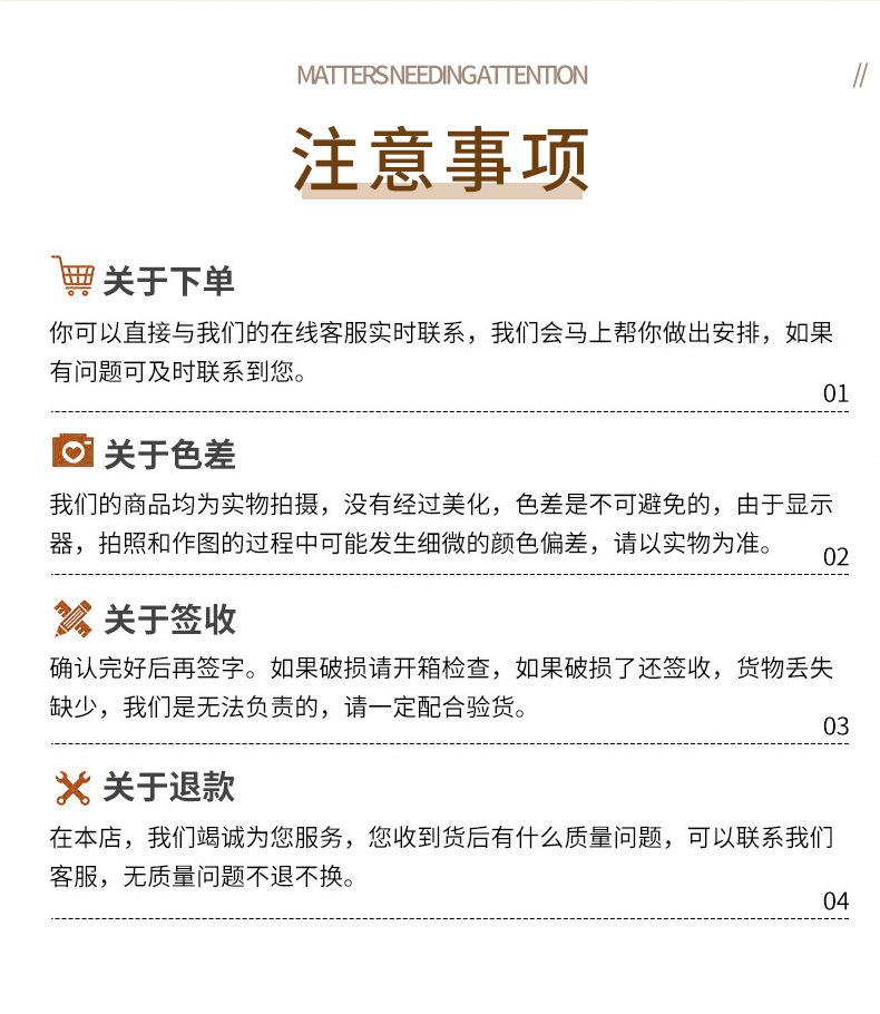 详情_12