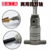Adaptador de llave eléctrica, broca de cabezal de lote de modificación de eje cuadrado de doble propósito, adaptador multiusos, accesorios multifunción