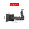 Soporte de Pared para Altavoz Engrosado, Soporte Extendido para Altavoz, Soporte de Altavoz KTV, Colgador de Soporte de Audio