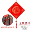 Dez mil cartão vermelho duro caractere fu quadrado nó chinês pingente cartões de papel xuan para couplets de primavera pincel de ponta de feltro escrito à mão caractere fu cartão de bênção atacado