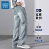 Jeans de Nicho High Street Americano para Homens, Calças Casuais Versáteis Estilosas e que Aumentam a Altura 2024