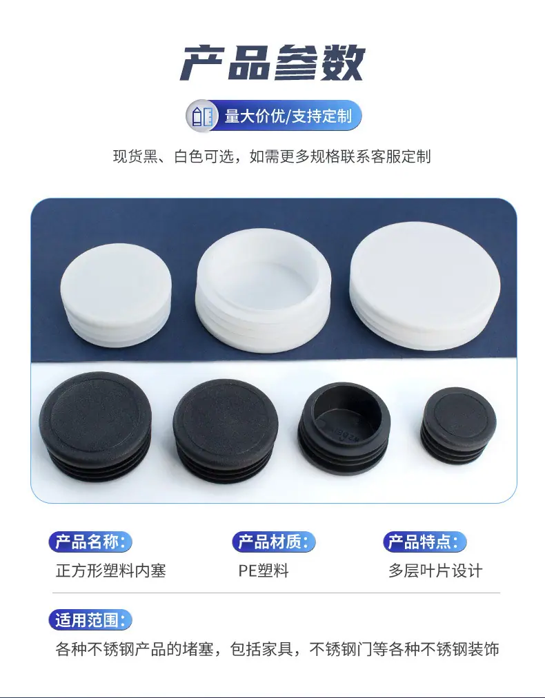圆黑+白详情_03.jpg
