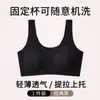 Ropa interior sin costuras con copa fija integrada y aro sin acero para mujer, talla grande, chaleco fruncido cómodo, sujetador deportivo fino con espalda hermosa
