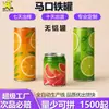 Latas de alumínio para bebidas de suco, latas seladas de fácil abertura, latas de folha de flandres, latas de três peças impressas personalizadas, atacado personalizado