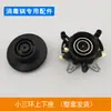 Juego de Té Hervidor Eléctrico con Llenado Automático de Agua Conector de Interruptor de Control de Temperatura Acoplador Pequeño de Cinco Anillos Accesorios Universales