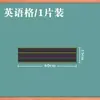 Pegatinas de pizarra magnética para profesores, cuadrícula de pinyin, cuadrícula de inglés, cuatro líneas tres cuadrículas, pegatinas magnéticas de pared removibles al por mayor
