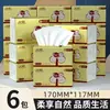 400 Hojas de Pañuelos de Papel Paquete Grande para Uso Doméstico, Caja Completa de Toallas de Papel para Secarse las Manos, Adecuado para Sala de Estar y Comedor, Papel de Seda, Pañuelos Faciales, Servilletas F