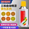 Pintura de resina epoxi pintura en aerosol a mano muebles autolacados cambio de color carcasa negro galvanizado buje de rueda blanco