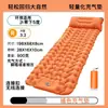 Colchoneta Inflable Portátil Gruesa para Exteriores, Tienda de Campaña, Colchoneta a Prueba de Humedad, Colchoneta para Siesta, Colchoneta para Dormir de Campamento, Colchón Individual, Equipo de Camping