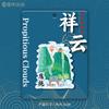 Estilo Xiangyun Madera Acrílico Cultural y Creativo Magnético Creativo Estéreo Viaje Conmemorativo Edificio Emblemático Ciudad Imán de Nevera