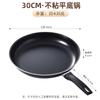 Suministro Directo de Fábrica Wok de Hierro Refinado sin Recubrimiento Fondo Plano Wok de Hierro Tradicional a la Antigua para Gas Wok Doméstico Antiadherente