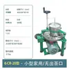 Máquina Rodadora de Té Totalmente Automática Oulong del Valle del Acero Hecha de Acero Inoxidable 0.5-19 kg Hojas de Té Rodado con un Clic Ahorra Tiempo y Esfuerzo