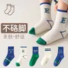 [Nuevo Producto] Calcetines para Niños Niños Primavera Otoño Invierno Transfronterizos de Caña Media Estudiante Calcetines Deportivos Digitales Niños Medianos y Grandes Más Fáciles de Combinar