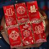 Sobres Rojos de Boda con la Palabra "Felicidad" para Ceremonias Matrimoniales, Paquetes Rojos Gruesos de Tamaño Grande para Bodas, Sobres Rojos Especiales para Ocasiones Felices